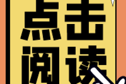 辦理農(nóng)民工工資保函，欠薪成為過去式