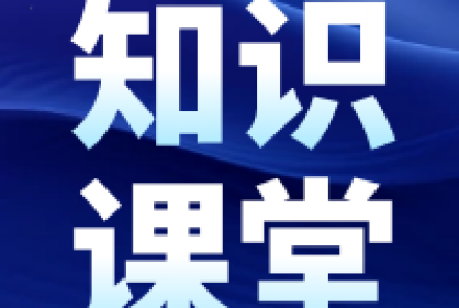 【知識(shí)課堂】解封反擔(dān)保，助您恢復(fù)財(cái)產(chǎn)自由
